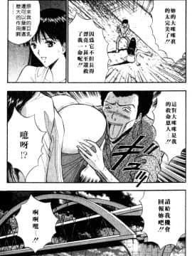 [長島超助]巨乳研讨会05_0782
