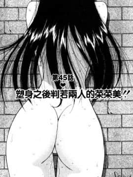 [長島超助]巨乳研讨会05_0842