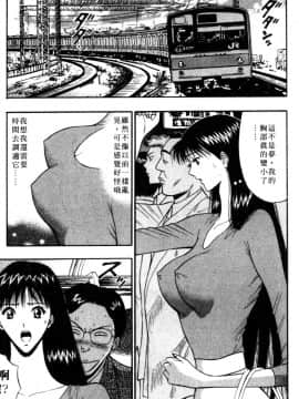 [長島超助]巨乳研讨会05_0862