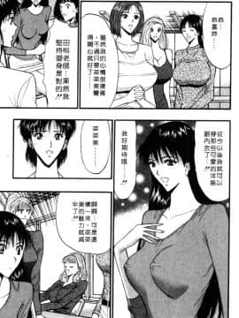 [長島超助]巨乳研讨会05_0922