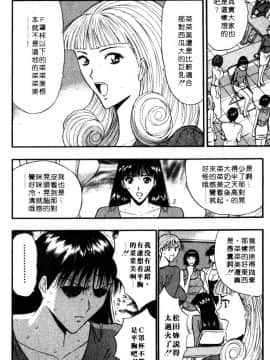 [長島超助]巨乳研讨会05_0932