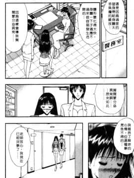 [長島超助]巨乳研讨会05_0952