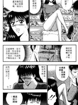 [長島超助]巨乳研讨会05_1131