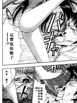 [長島超助]巨乳研讨会05_1151