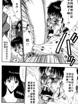 [長島超助]巨乳研讨会05_1171