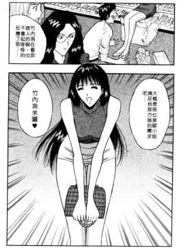 [長島超助]巨乳研讨会05_1231