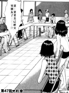 [長島超助]巨乳研讨会05_1251