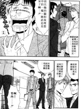 [長島超助]巨乳研讨会05_1281