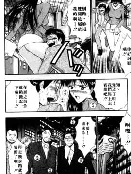 [長島超助]巨乳研讨会05_1351