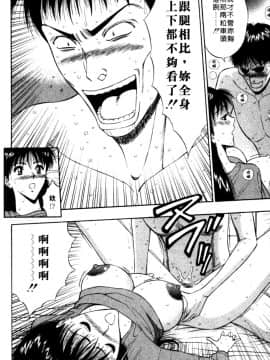 [長島超助]巨乳研讨会05_1391