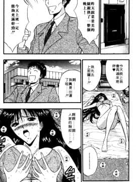 [長島超助]巨乳研讨会05_1481