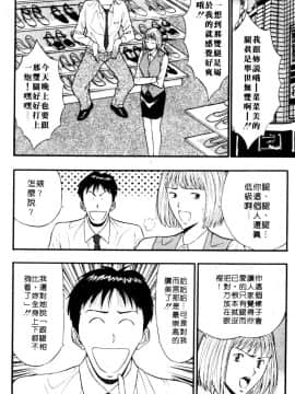 [長島超助]巨乳研讨会05_1511