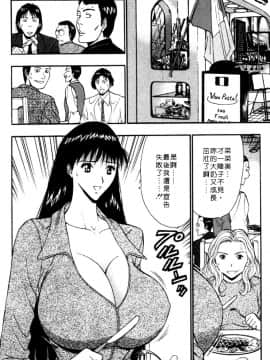 [長島超助]巨乳研讨会05_1651