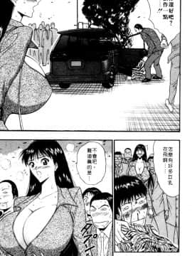 [長島超助]巨乳研讨会05_1701