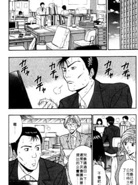 [長島超助]巨乳研讨会05_1711
