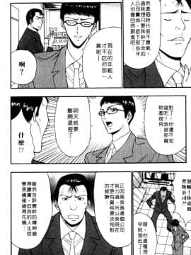 [長島超助]巨乳研讨会05_1731