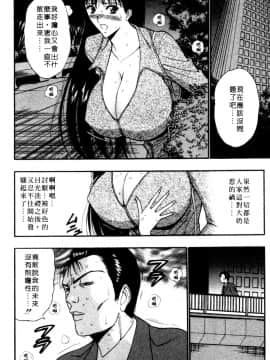 [長島超助]巨乳研讨会05_1751
