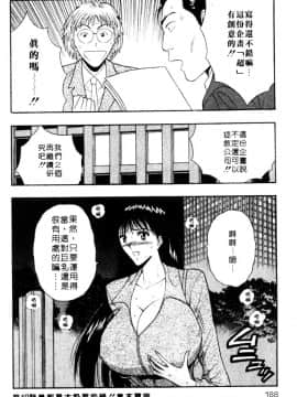 [長島超助]巨乳研讨会05_1831