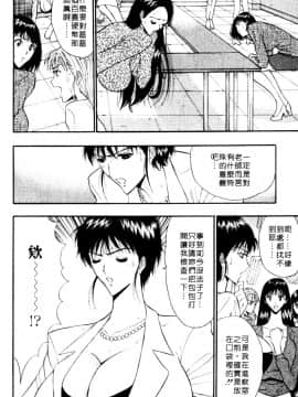 [長島超助]巨乳研讨会05_1871