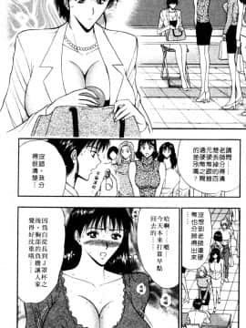 [長島超助]巨乳研讨会05_1891