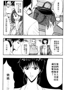 [長島超助]巨乳研讨会05_1911