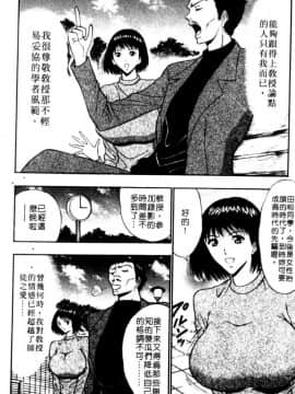 [長島超助]巨乳研讨会06_xin6015