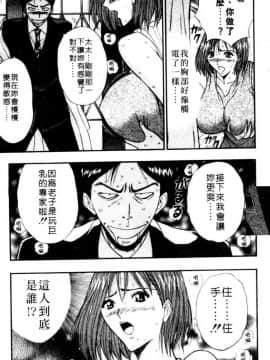 [長島超助]巨乳研讨会06_xin6058
