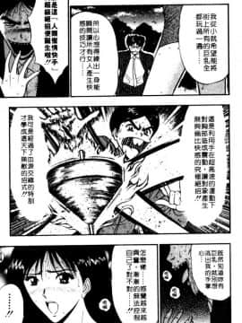 [長島超助]巨乳研讨会06_xin6080