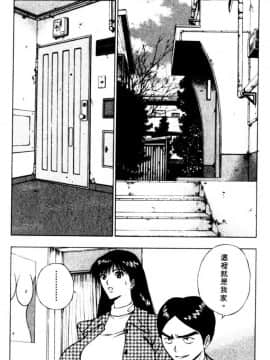 [長島超助]巨乳研讨会06_xin6087