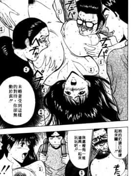 [長島超助]巨乳研讨会06_xin6116