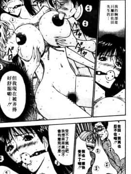 [長島超助]巨乳研讨会06_xin6118