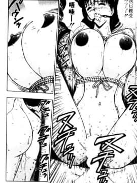 [長島超助]巨乳研讨会06_xin6121