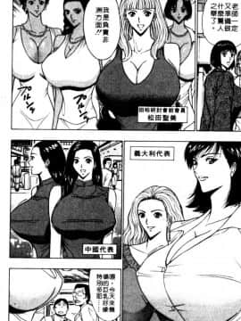[長島超助]巨乳研讨会06_xin6129