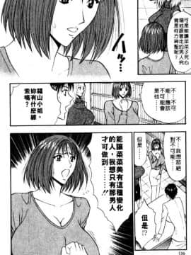 [長島超助]巨乳研讨会06_xin6134