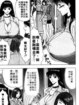 [長島超助]巨乳研讨会06_xin6200