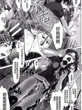 [風的工房][七鍵智志] 変態清楚Mカノジョ 戀態清純M嗜虐女友_018