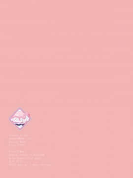 [新月汉化组] (C91) [メガネ少女 (Anmi)] Avian Romance PINK LABEL_012