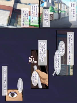 [ようかい玉の輿(CHIRO)][少子化対策による種付け義務化法案]_082_12_01