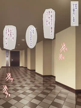 [ようかい玉の輿(CHIRO)][少子化対策による種付け義務化法案]_110_17_01