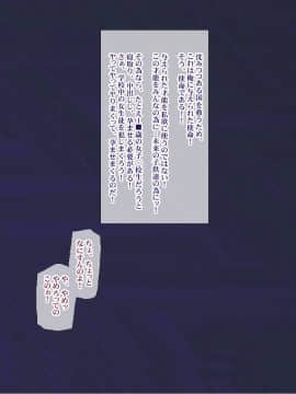 [ようかい玉の輿(CHIRO)][少子化対策による種付け義務化法案]_174_07_01