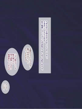 [ようかい玉の輿(CHIRO)][少子化対策による種付け義務化法案]_215_14_01