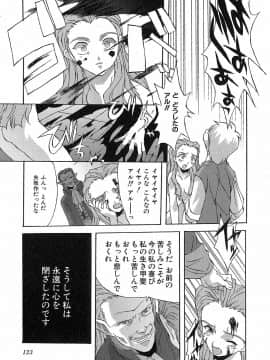 [西木史郎]  神明 御先祖賛江_0123