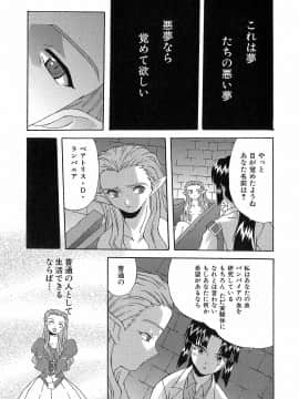 [西木史郎]  神明 御先祖賛江_0124