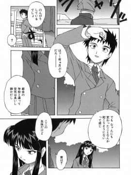 [西木史郎]  神明 御先祖賛江_0127
