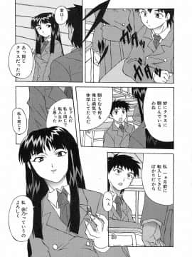 [西木史郎]  神明 御先祖賛江_0129