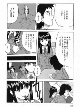 [西木史郎]  神明 御先祖賛江_0130