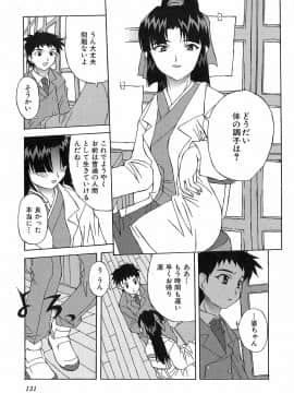 [西木史郎]  神明 御先祖賛江_0131