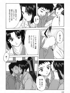 [西木史郎]  神明 御先祖賛江_0132