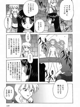 [西木史郎]  神明 御先祖賛江_0139