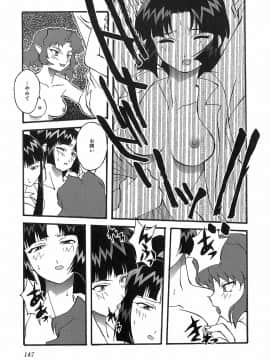 [西木史郎]  神明 御先祖賛江_0147